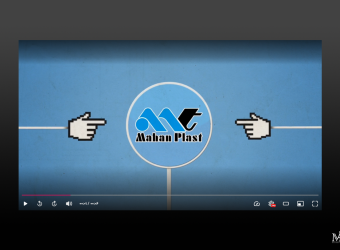 MAHAN PLAST LOGO Animation