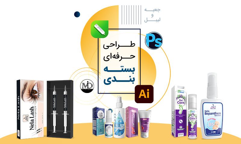 Packaging-Design-Service-banner